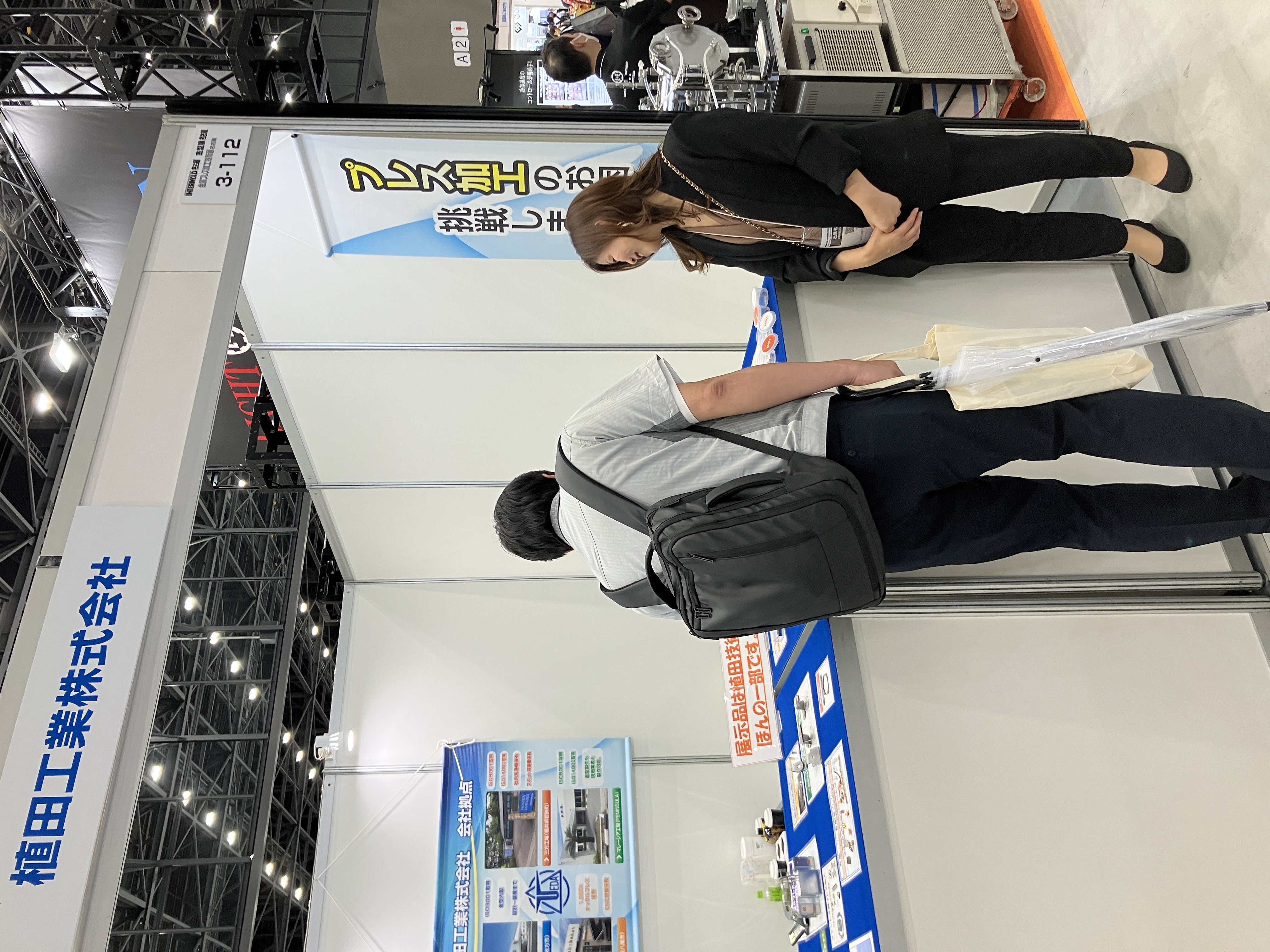 弊社ブース